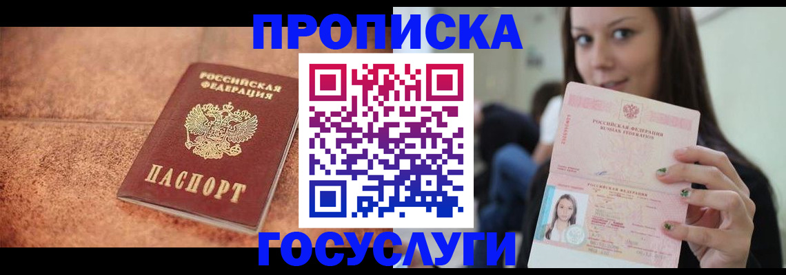 пропишу в квартире в Нижних Сергах