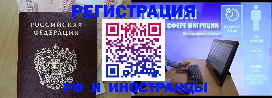 где прописаться в Нижних Сергах