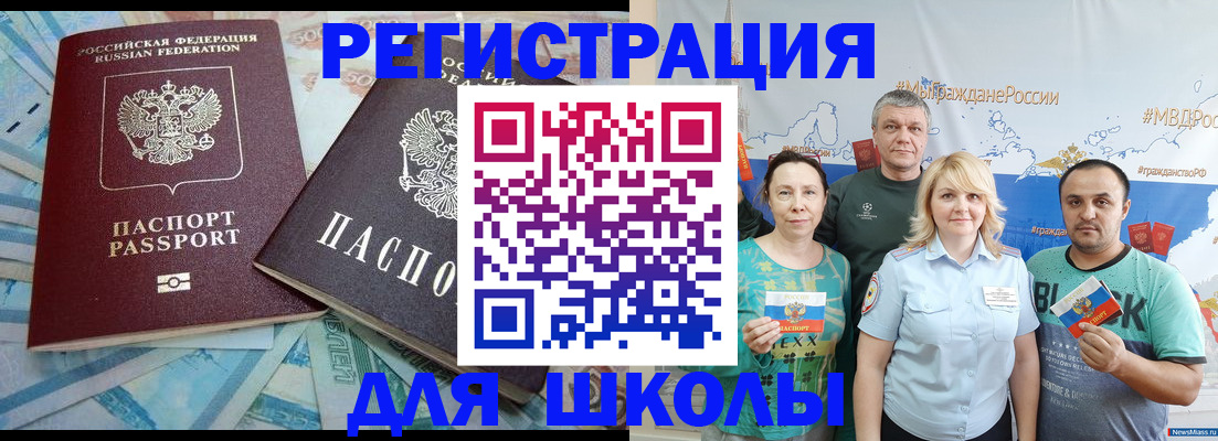 купить прописку в Нижних Сергах